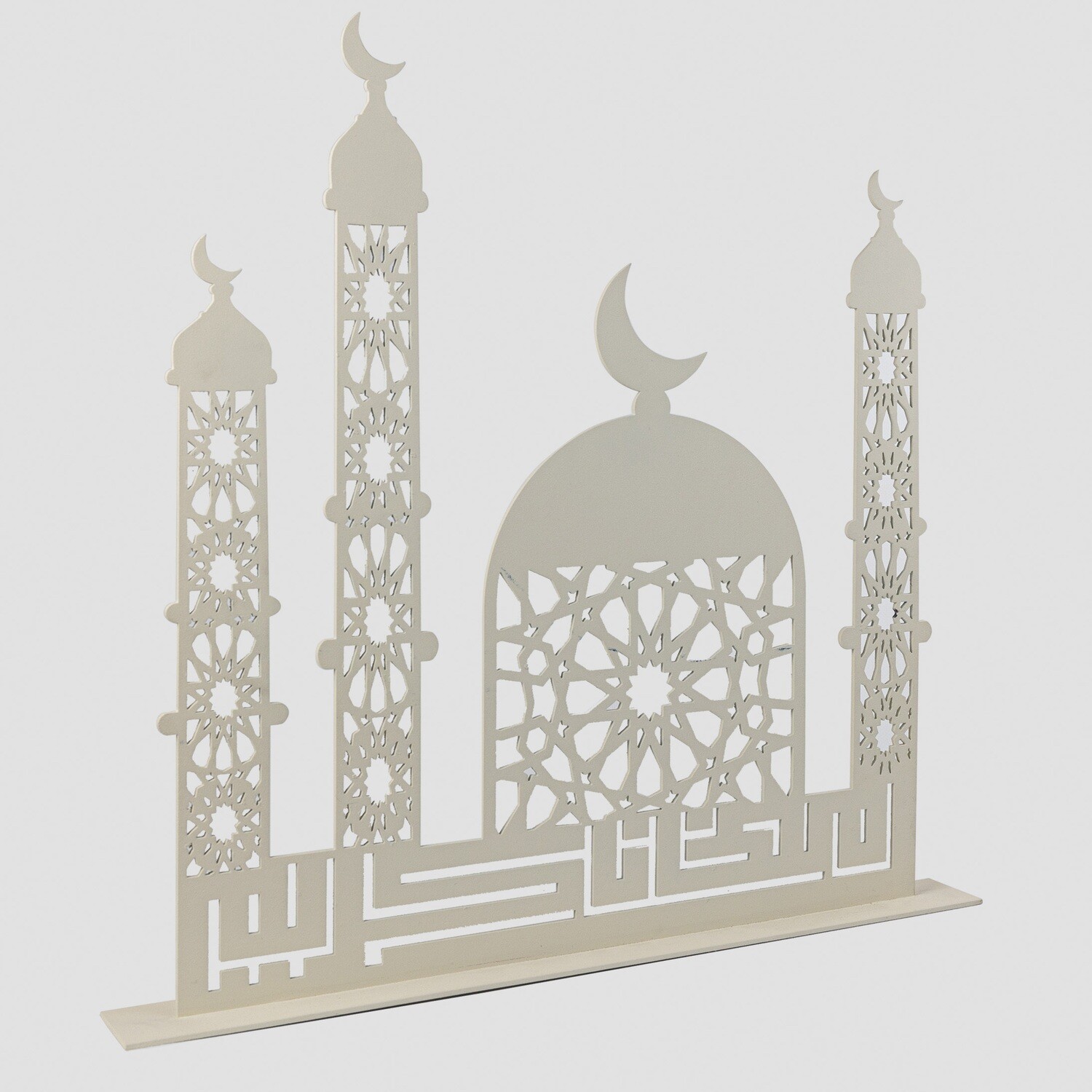 AL Rahma Ramadan Kareem Arabesque Metal Stand