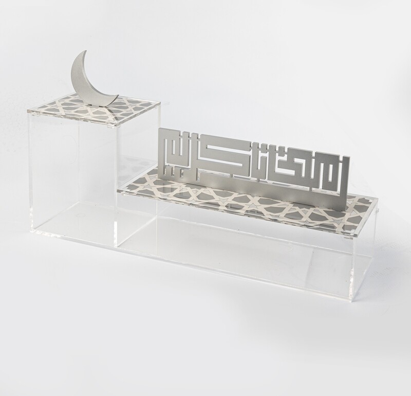 AL Salam Ramadan Arabesque Painted Rectangular Acrylic Box