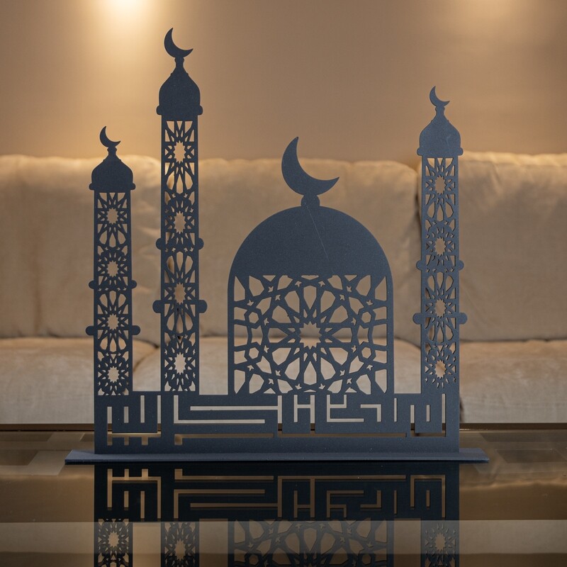 AL Salam Ramadan Kareem Arabesque Metal Stand