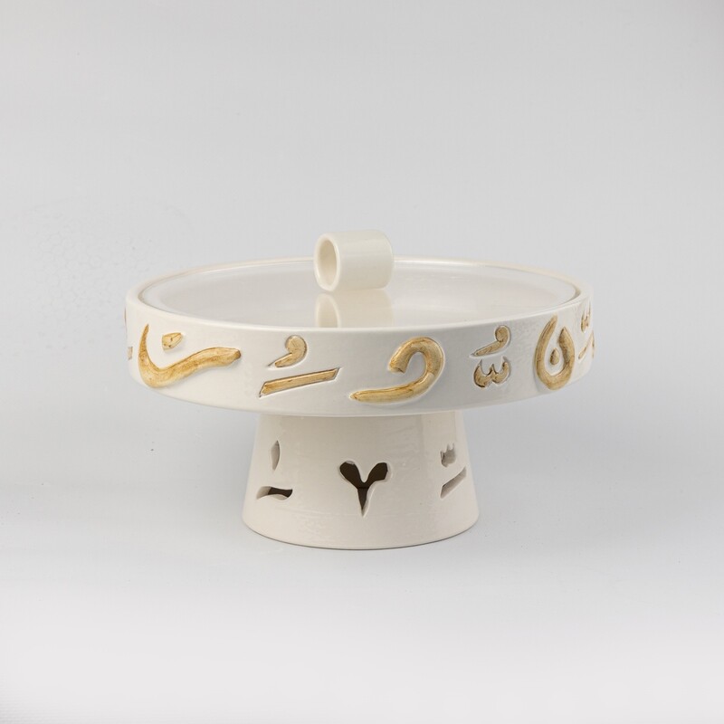 Al Rahma Diwani Engraved Calligraphy Serving Footed Plate With Acrylic Cover