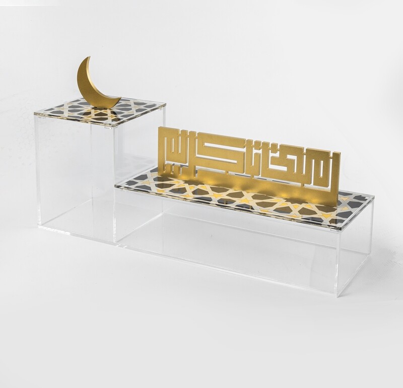 AL Basma Ramadan Arabesque Painted Rectangular Acrylic Box