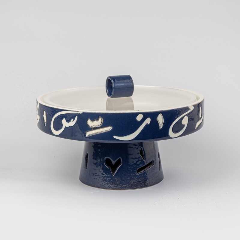 Al Basma Diwani Calligraphy Serving Footed Plate With Acrylic Cover