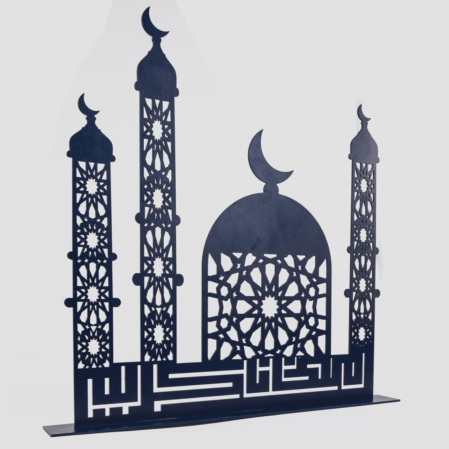 AL Basma Ramadan Kareem Arabesque Metal Stand