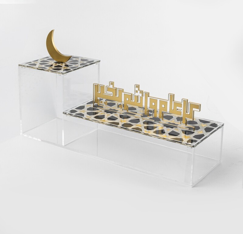 AL Basma Eid Arabesque Painted Rectangular Acrylic Box
