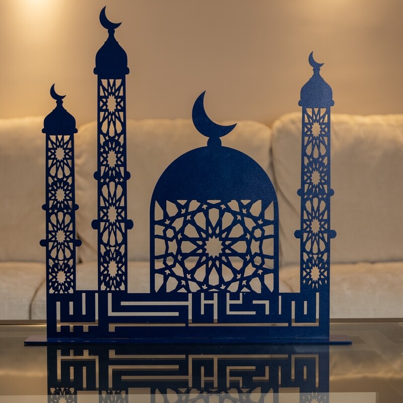 AL Basma Ramadan Kareem Arabesque Metal Stand
