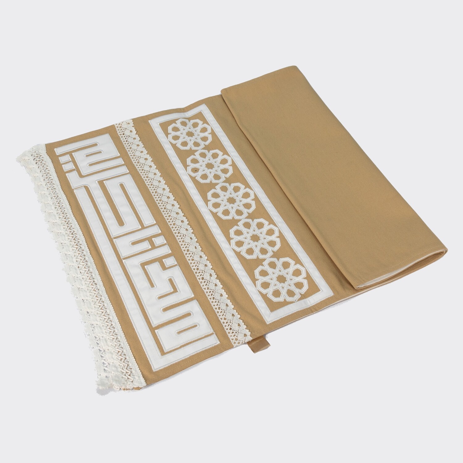 Al Rahma Ramadan Kareem Arabesque Table Runner