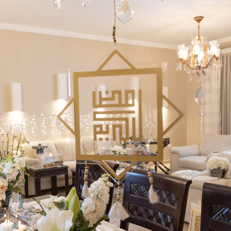 Al Noor Large Ramadan Kareem Hanging Decoration