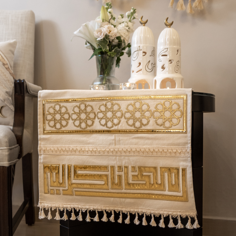 Al Noor Ramadan Kareem Arabesque Table Runner