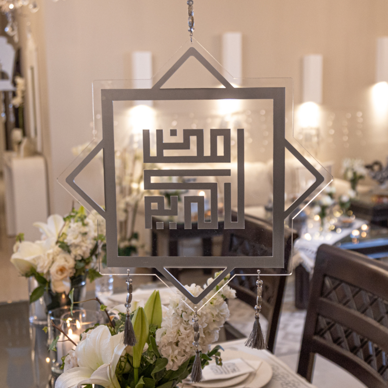 Al Salam Large Ramadan Kareem Hanging Decoration