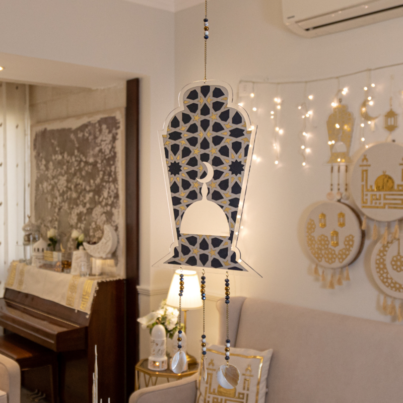 Al Basma Large Lantern Hanging Decoration