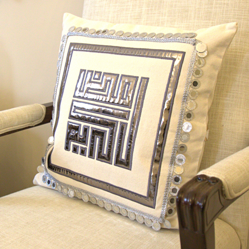 Al Salam Ramadan Kareem Cushion Cover