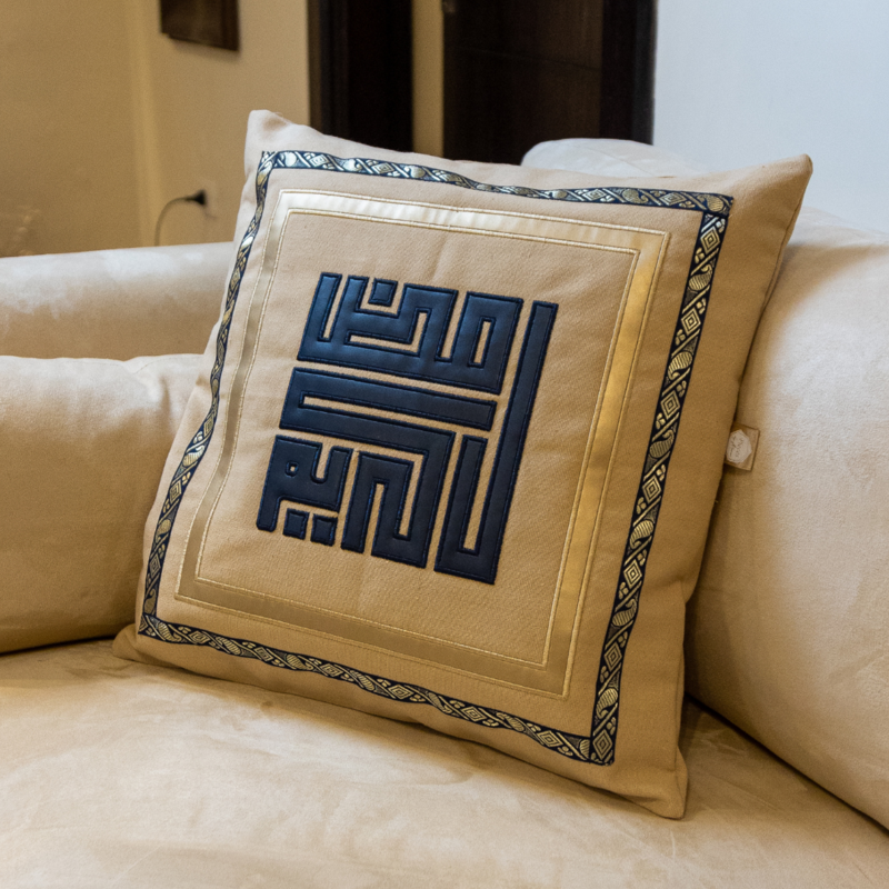 Al Basma Ramadan Kareem Cushion Cover