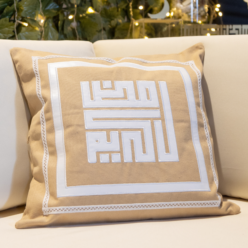Al Rahma Ramadan Kareem Cushion Cover