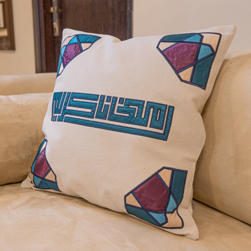 Al Farah Ramadan Kareem Cushion Cover