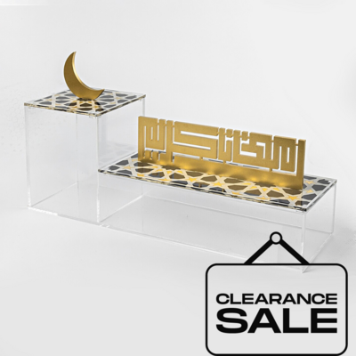 Al Basma Collection