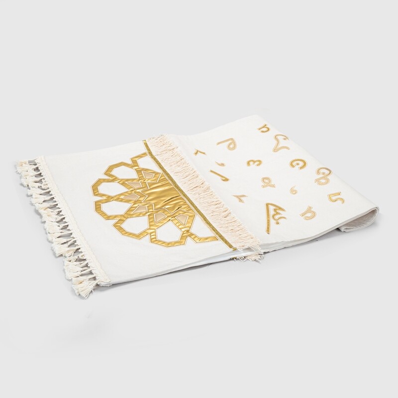 Al Nasr Calligraphy Table Runner