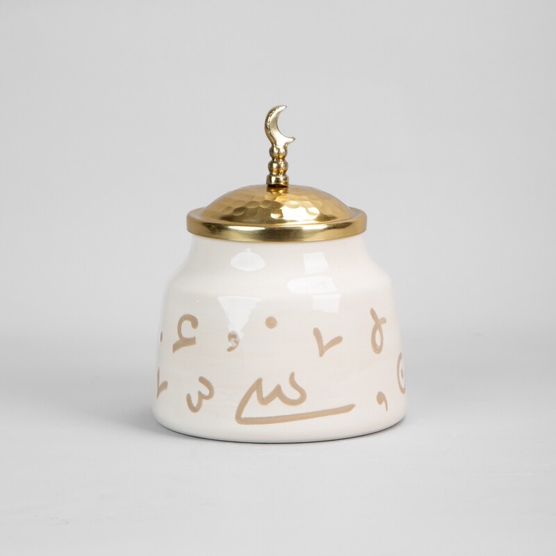 Al Nasr Calligraphy Jar