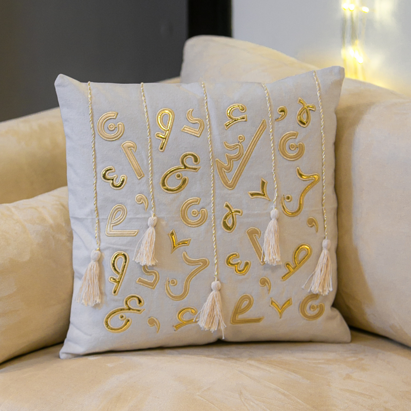 Al Nasr Calligraphy Cushion Cover