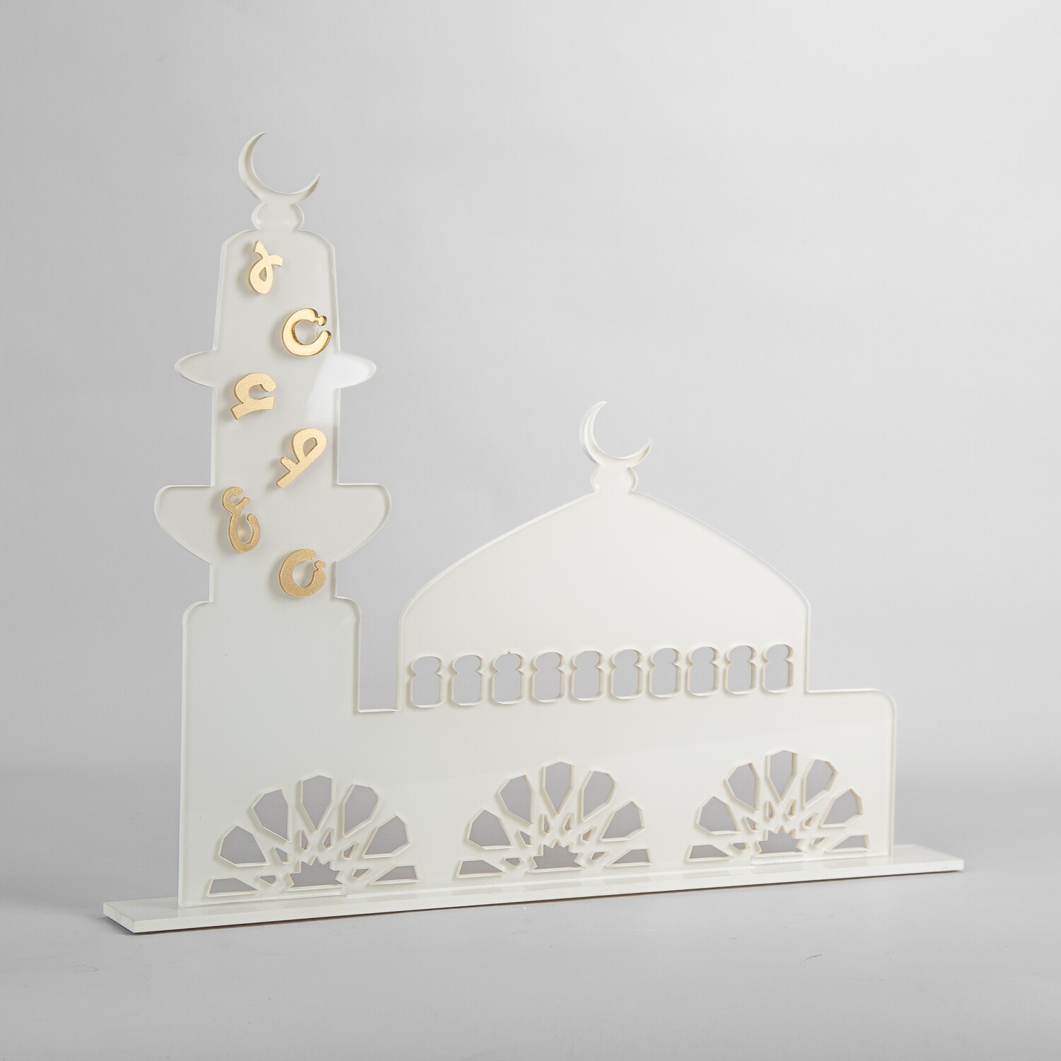 AL Nasr Calligraphy Mosque Acrylic Stand