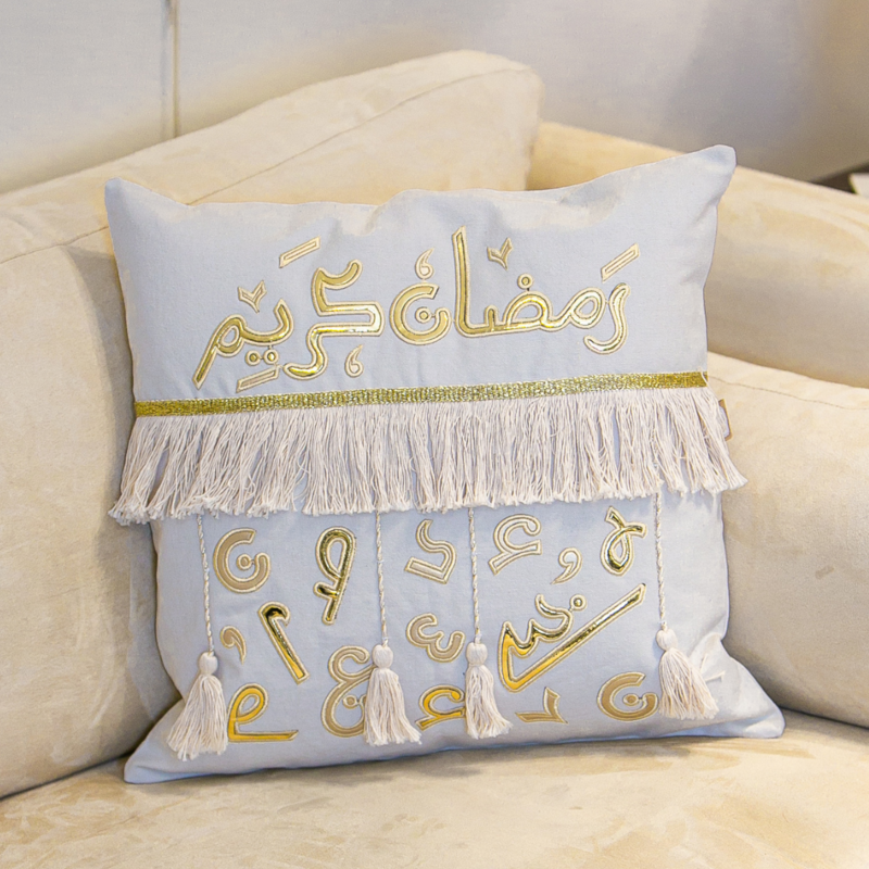 Al Nasr Ramadan Kareem Cushion Cover