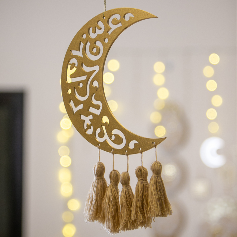 Al Nasr Large Calligraphy Crescent Hanging Decoration