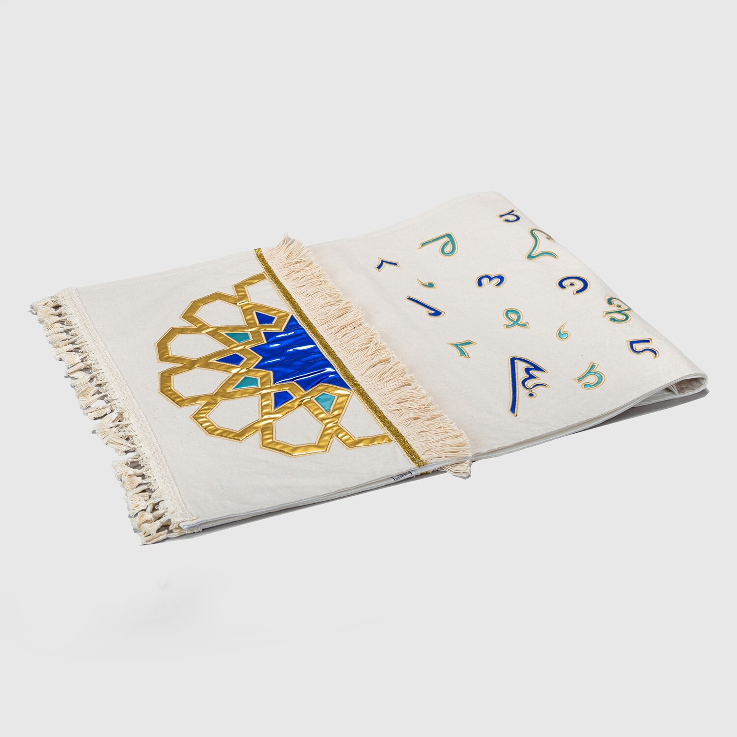 Al 3izza Calligraphy Table Runner
