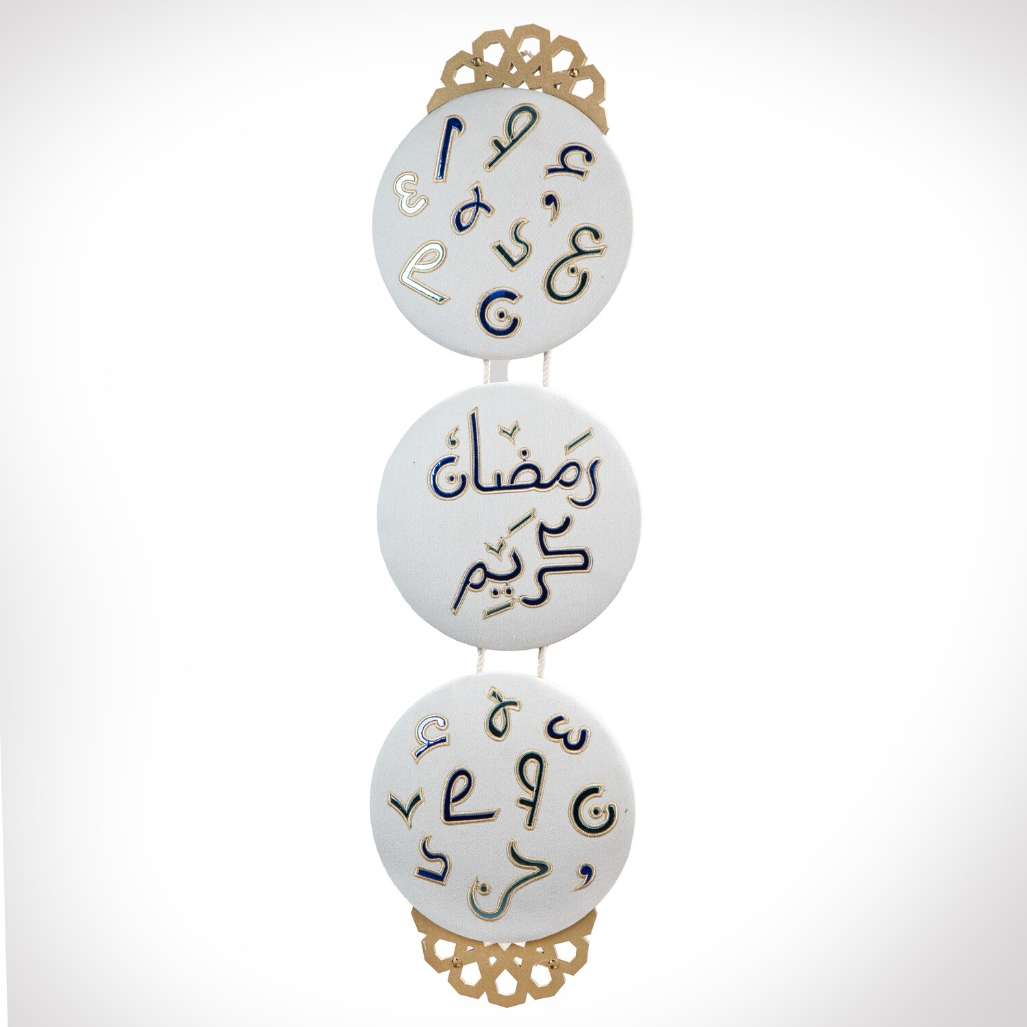 Al 3izza Triple Design Wall Decoration