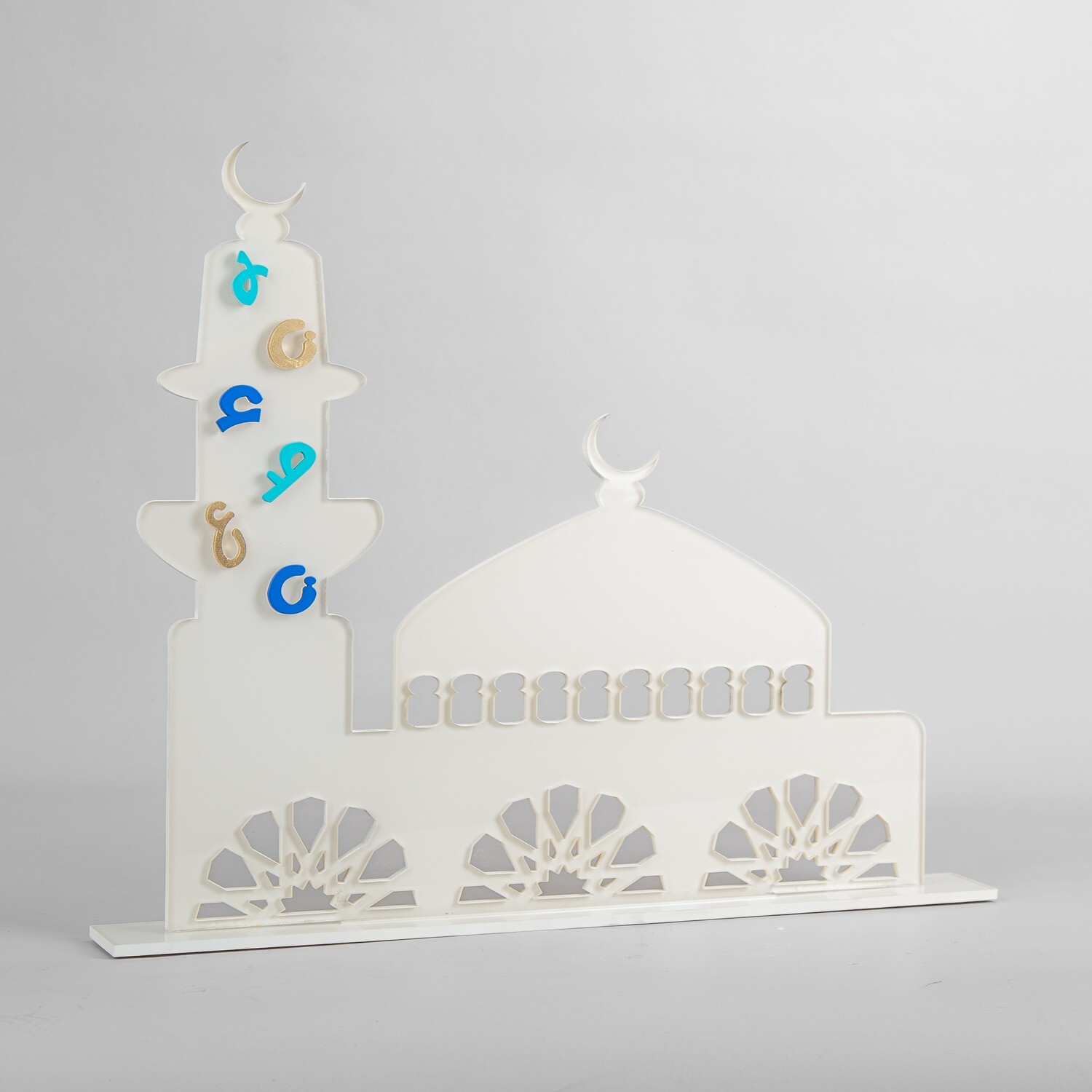 AL 3izza Calligraphy Mosque Acrylic Stand