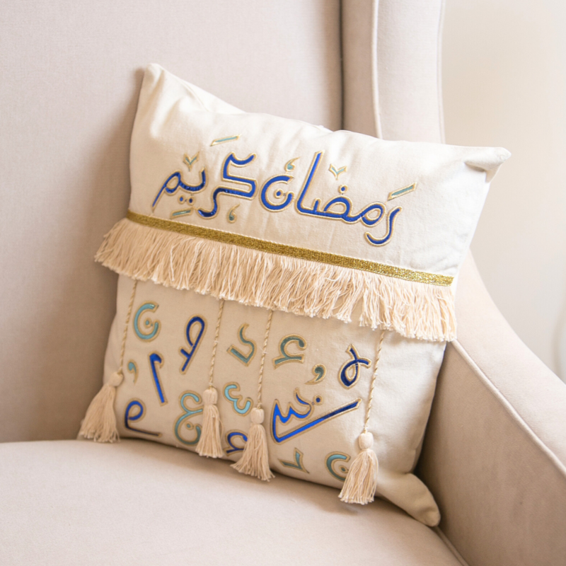 Al 3izza Ramadan Kareem Cushion Cover