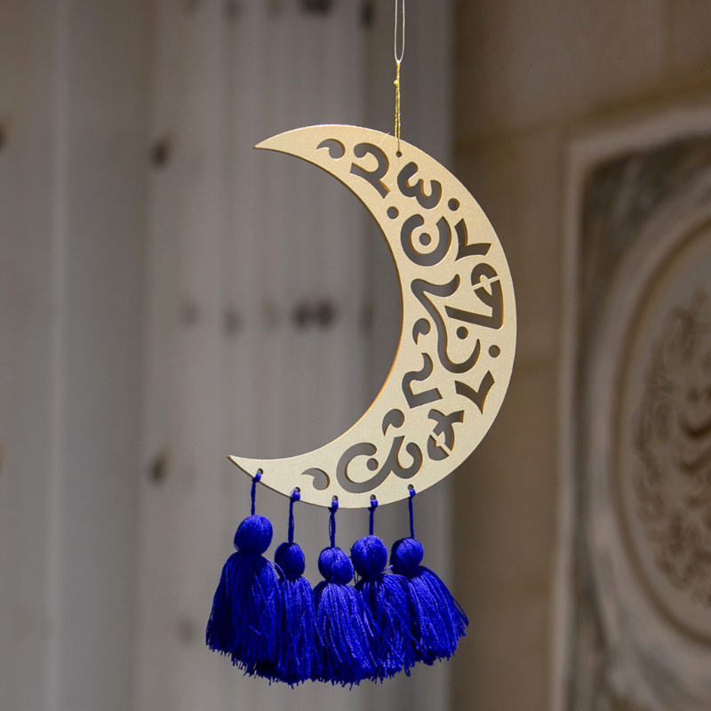 Al 3izza Large Calligraphy Crescent Hanging Decoration