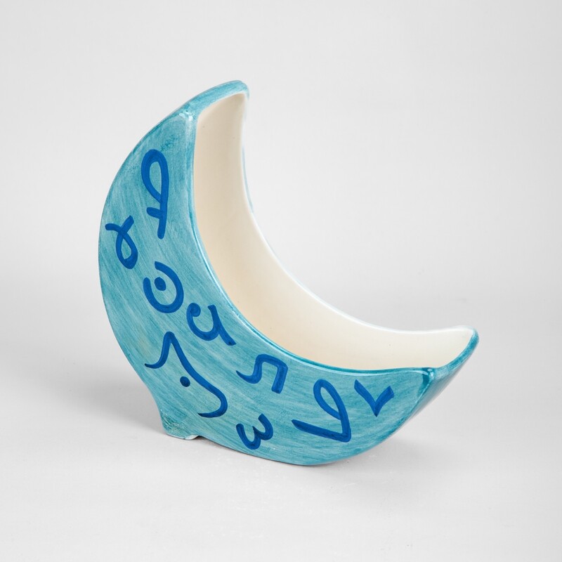 Al 3izza Calligraphy Crescent Stand