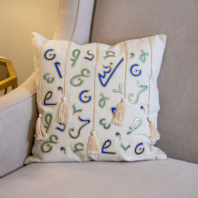Al 3izza Calligraphy Cushion Cover