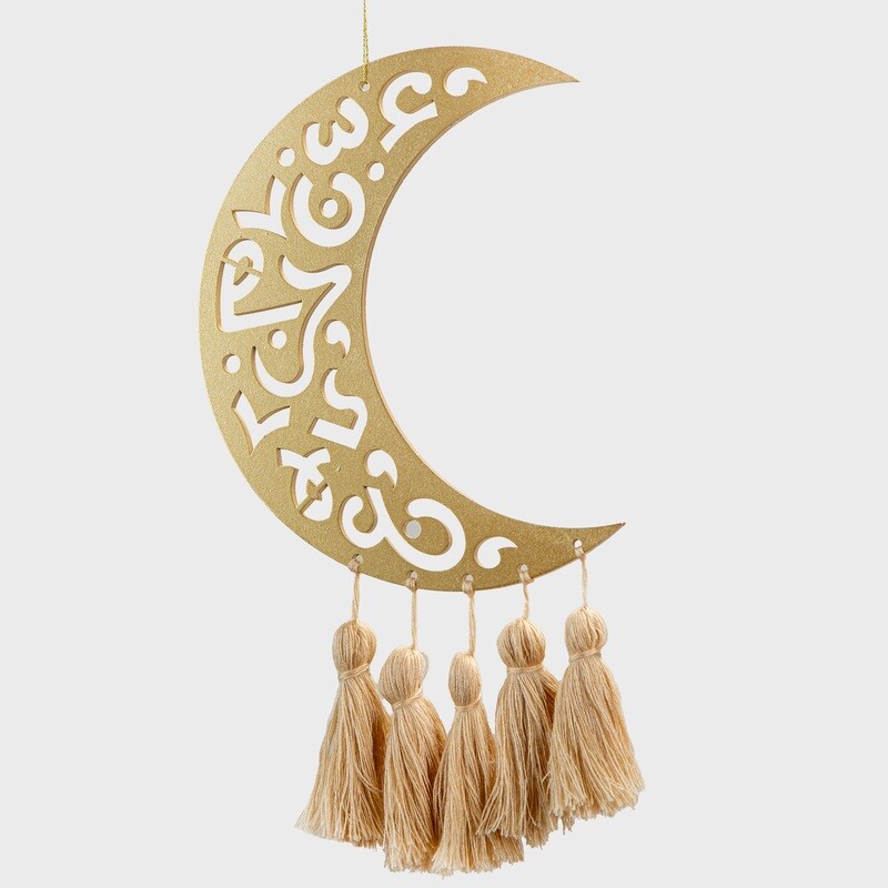 Al Nasr Large Calligraphy Crescent Hanging Decoration