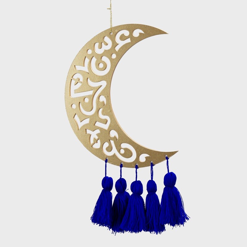 Al 3izza Large Calligraphy Crescent Hanging Decoration