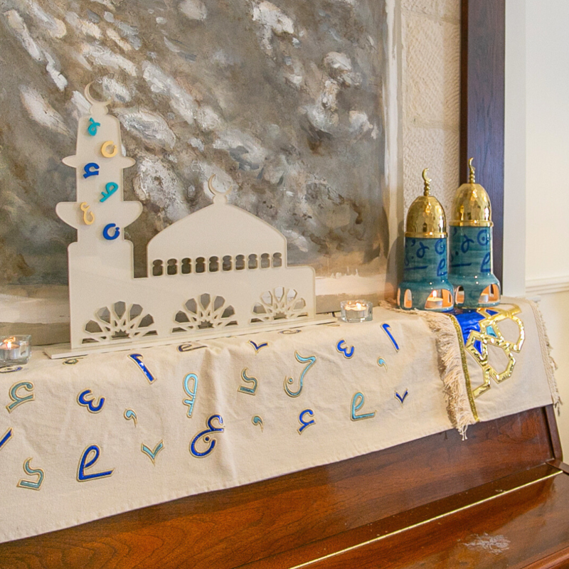 Al 3izza Calligraphy Table Runner