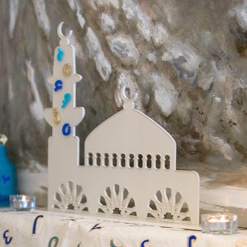 AL 3izza Calligraphy Mosque Acrylic Stand