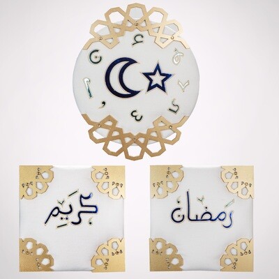 Al 3izza Set Of 3 Designs Wall Decorations