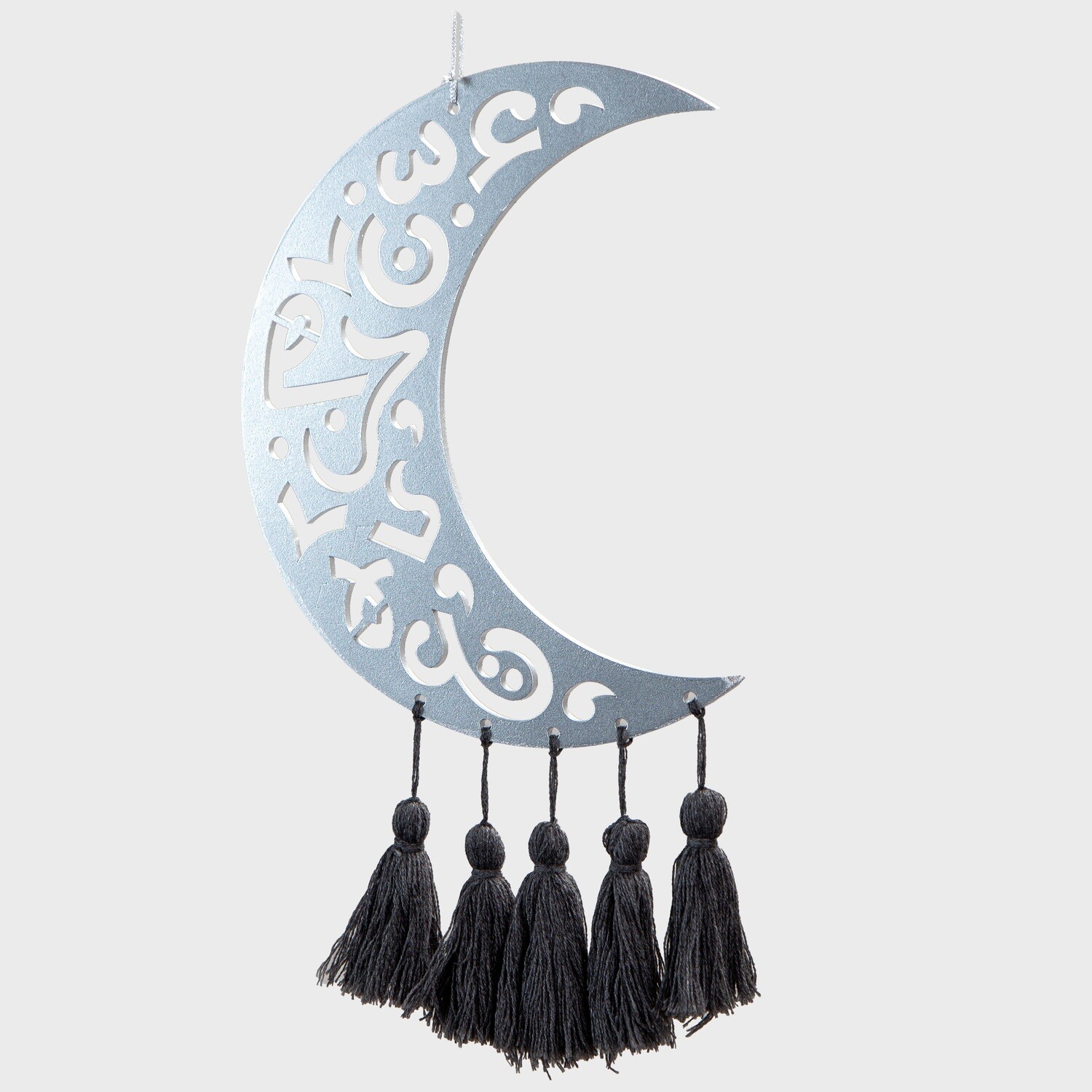 Al Karama Large Calligraphy Crescent Hanging Decoration