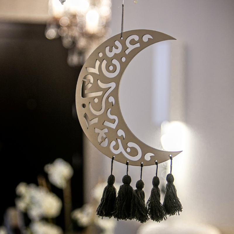 Al Karama Large Calligraphy Crescent Hanging Decoration