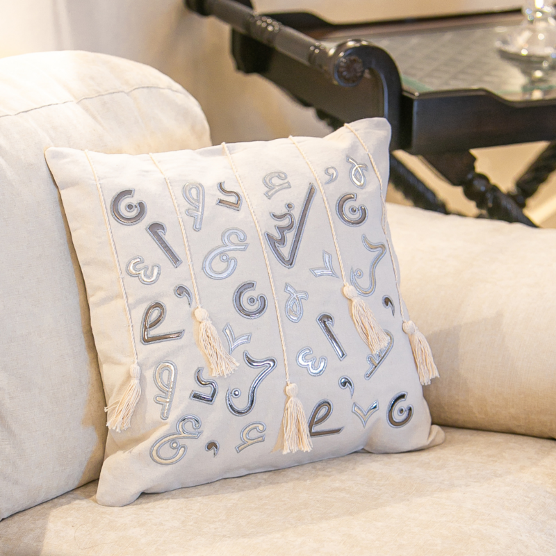Al Karama Calligraphy Cushion Cover
