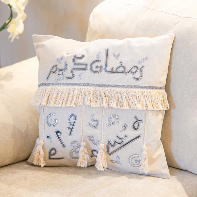 Al Karama Ramadan Kareem Cushion Cover