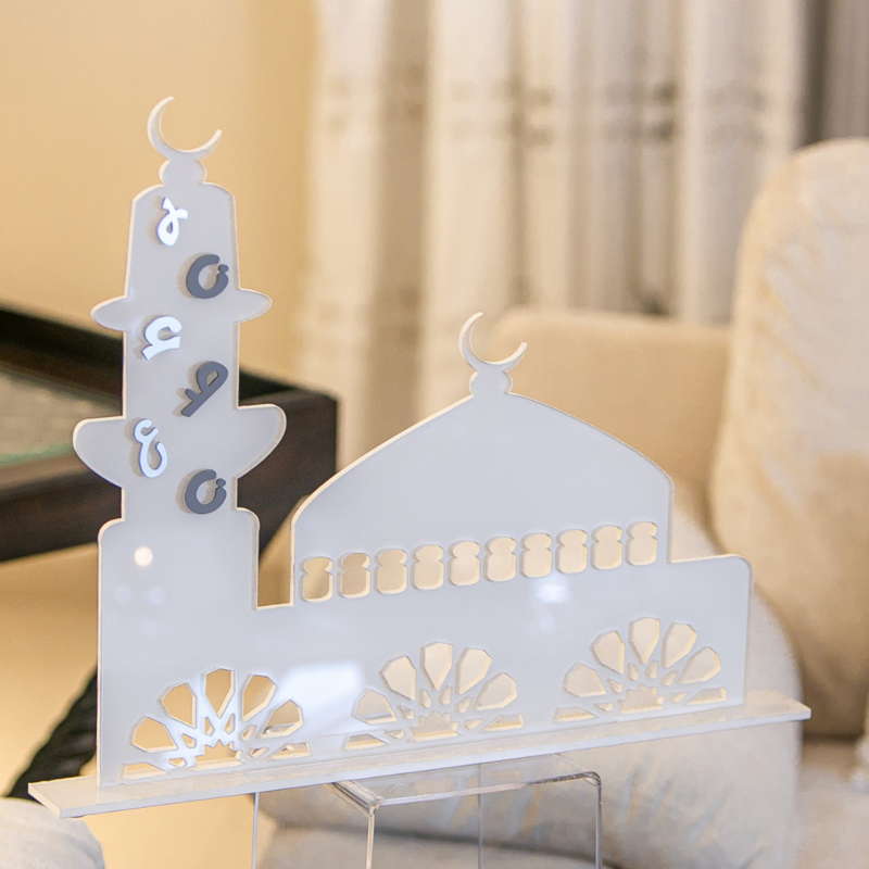 AL Karama Calligraphy Mosque Acrylic Stand