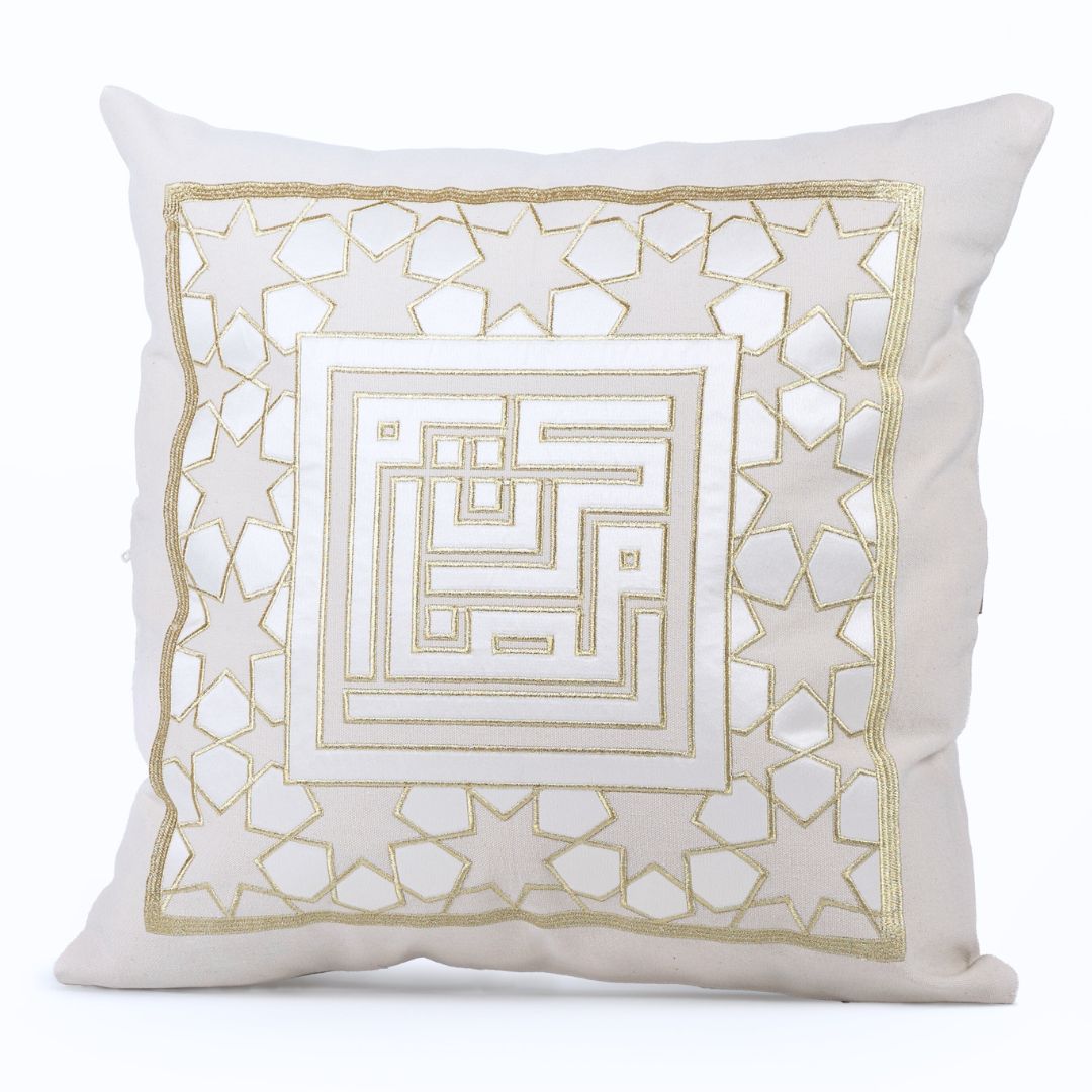 Nawwartouna Squared Ramadan Kareem Cushion Cover