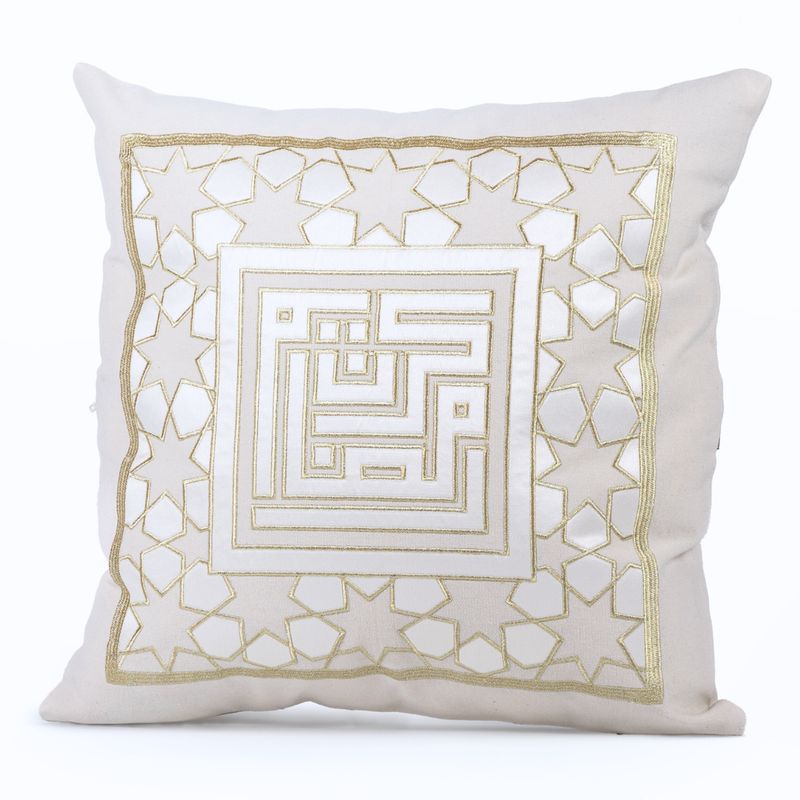 Nawwartouna Squared Ramadan Kareem Cushion Cover Nawwartouna Squared Ramadan Kareem Cushion Cover
