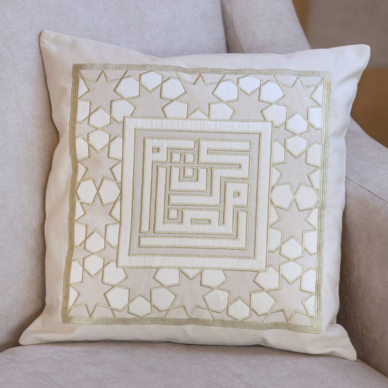 Nawwartouna Squared Ramadan Kareem Cushion Cover