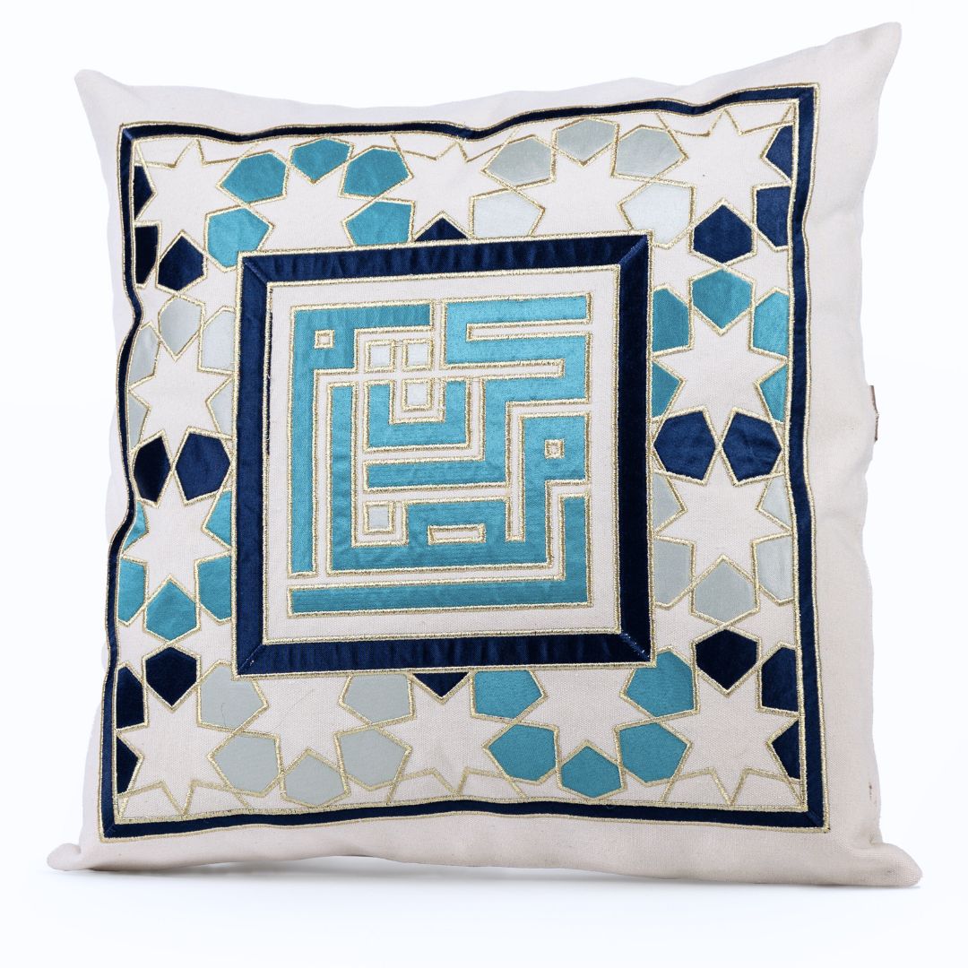 Al Bahja Squared Ramadan Kareem Cushion Cover