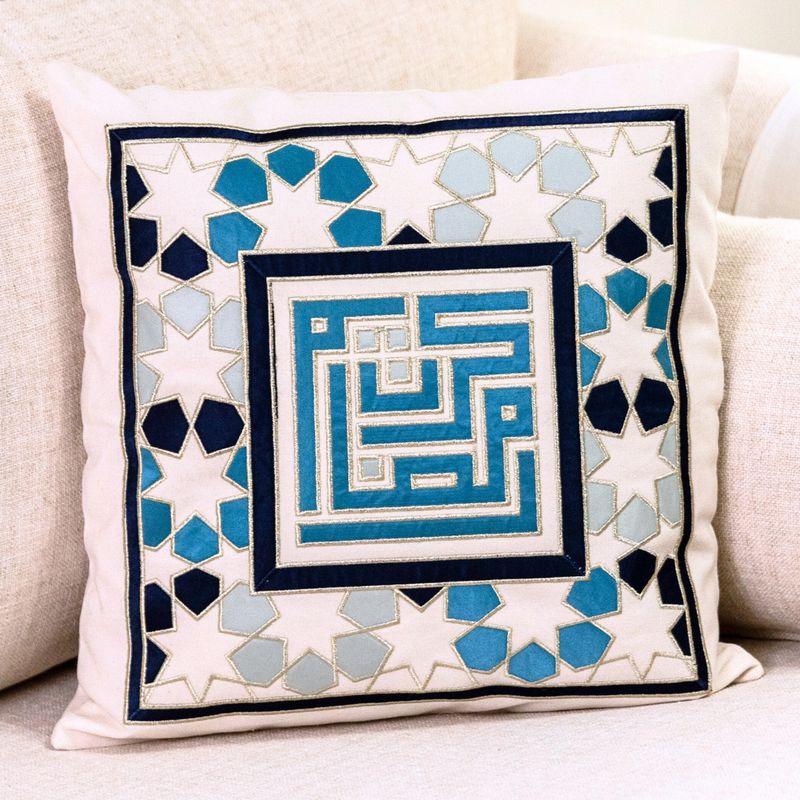 Al Bahja Squared Ramadan Kareem Cushion Cover