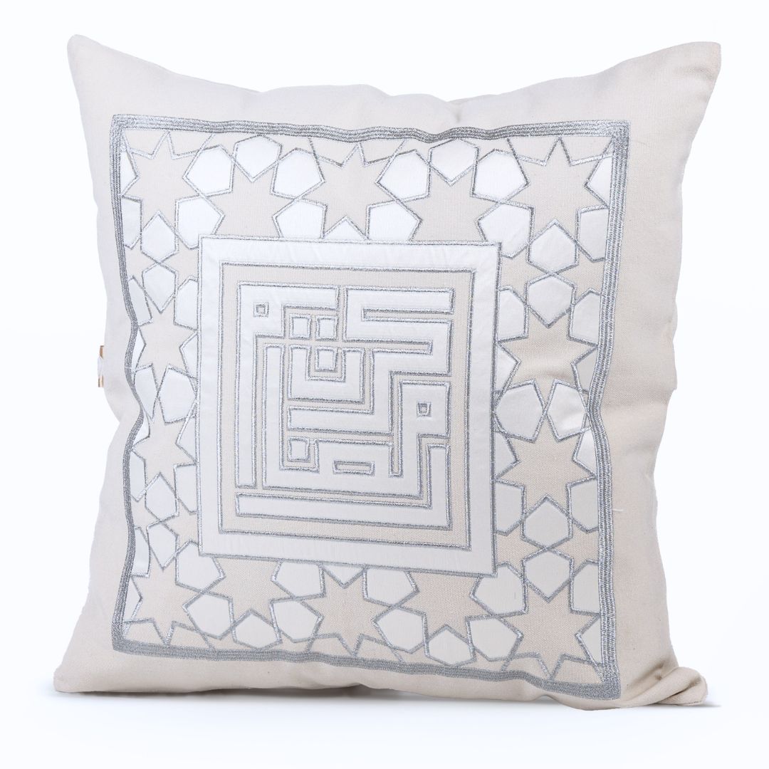 Jam3etna Squared Ramadan Kareem Cushion Cover