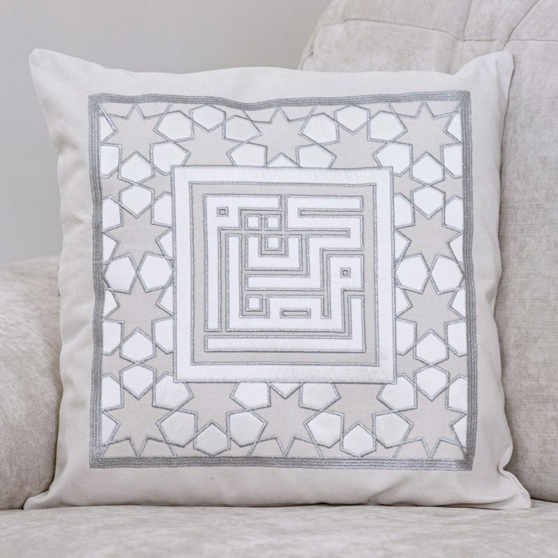 Jam3etna Squared Ramadan Kareem Cushion Cover