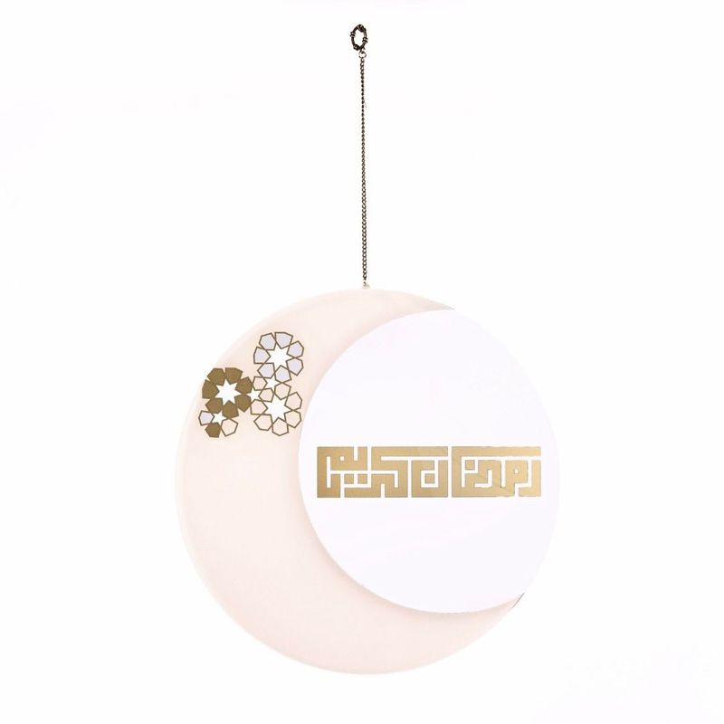 Nawwartouna Large Crescent Ramadan Kareem Acrylic Hanging Decoration Nawwartouna Large Crescent Ramadan Kareem Acrylic Hanging Decoration